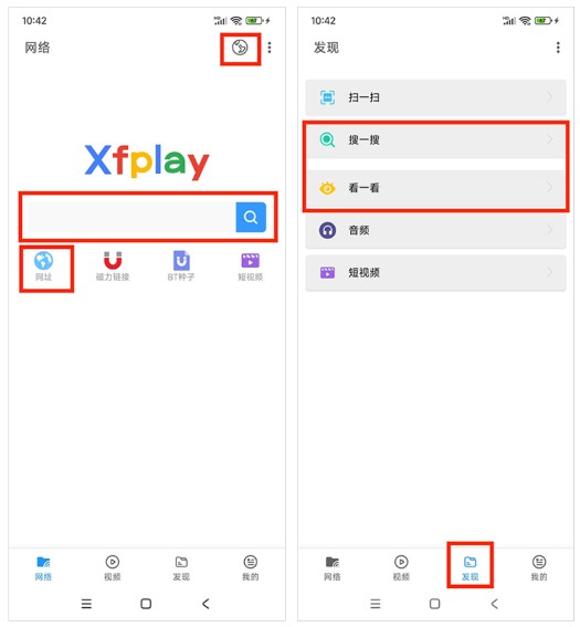 影音先锋官方正版