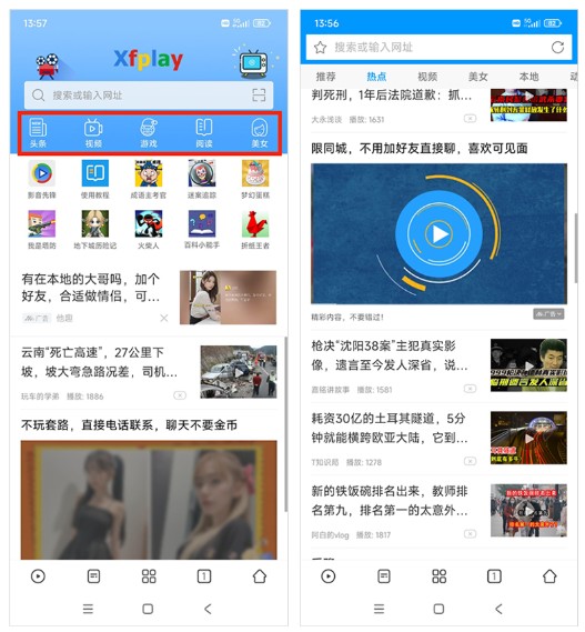 影音先锋官方正版