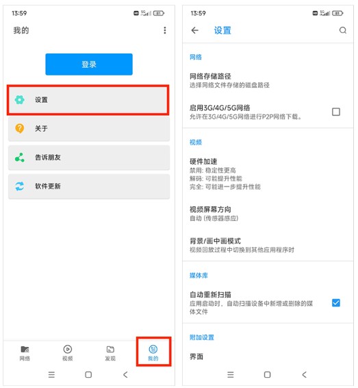 影音先锋官方正版