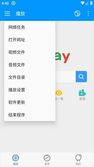 影音先锋官方正版