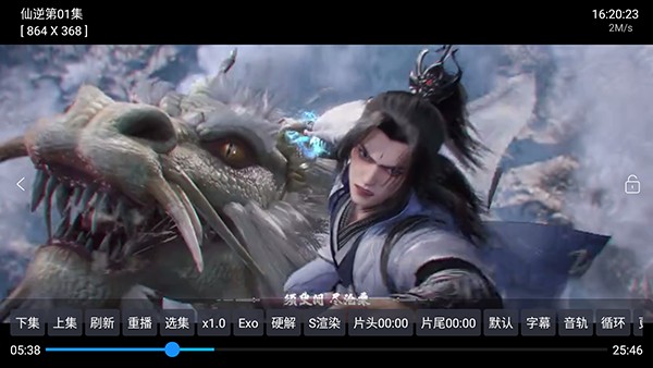 光头强影视