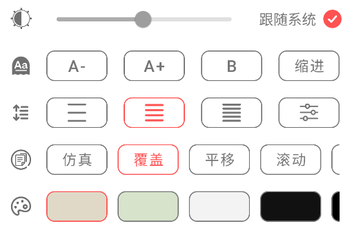 快读小说正版