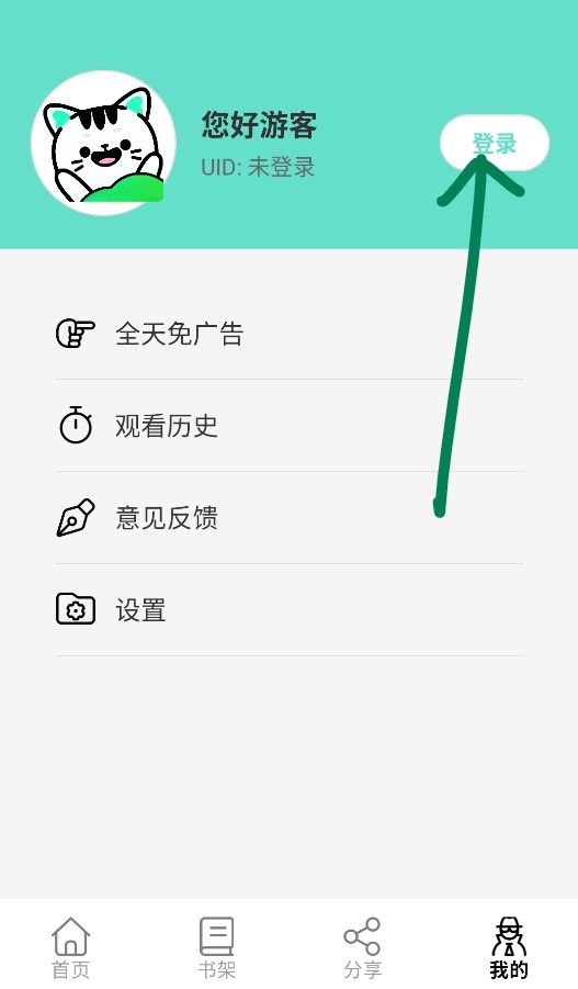 青漫漫画免费阅读