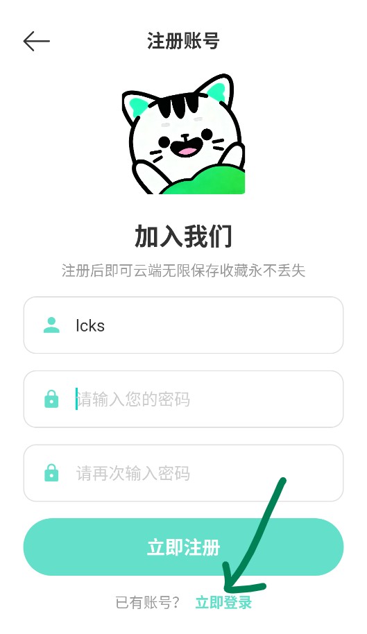 青漫漫画免费阅读