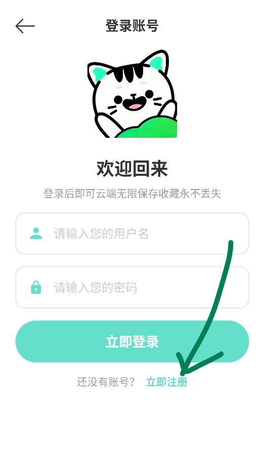 青漫漫画免费阅读