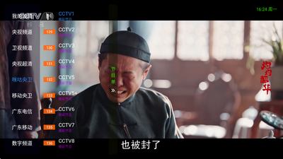 流年轮播