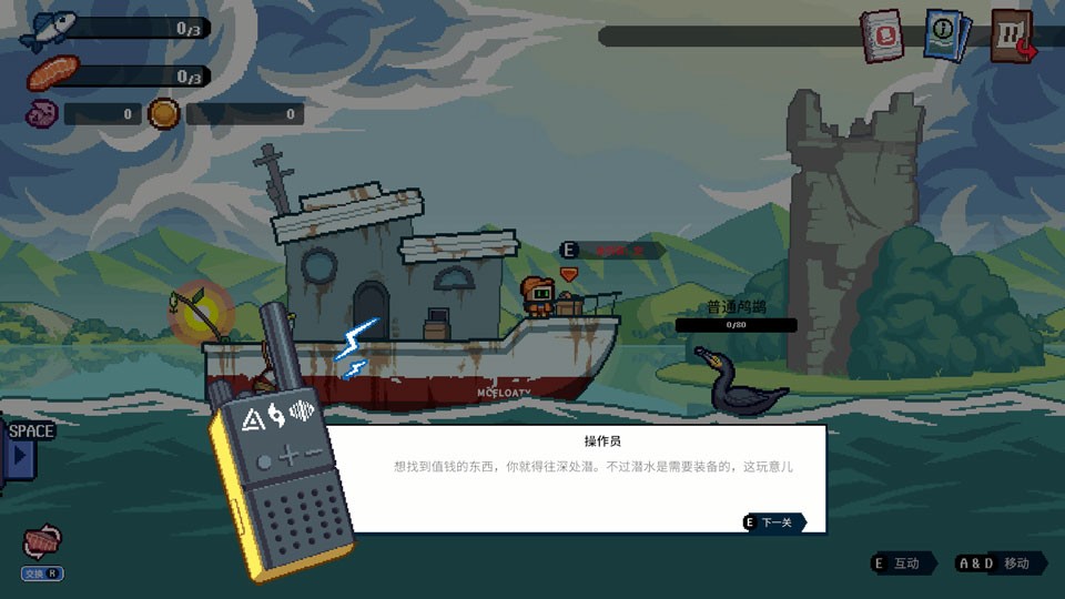 深海刮刮乐安卓移植版
