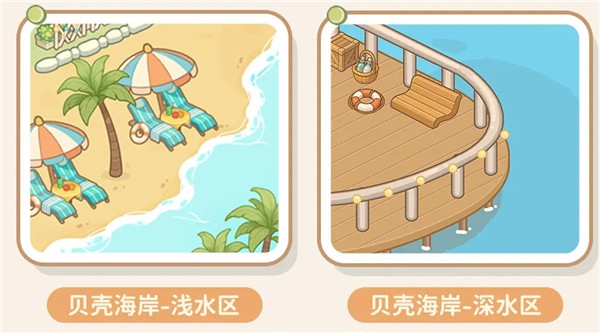 小岛日记官方正版