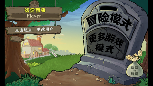 植物大战僵尸娘化版2026最新版本