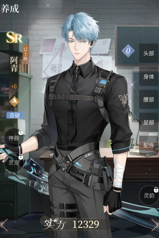 心跳陷落齐麟怎么培养