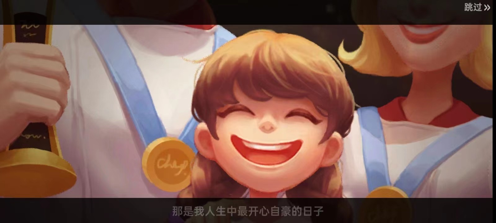 星厨奇迹2.57折相思