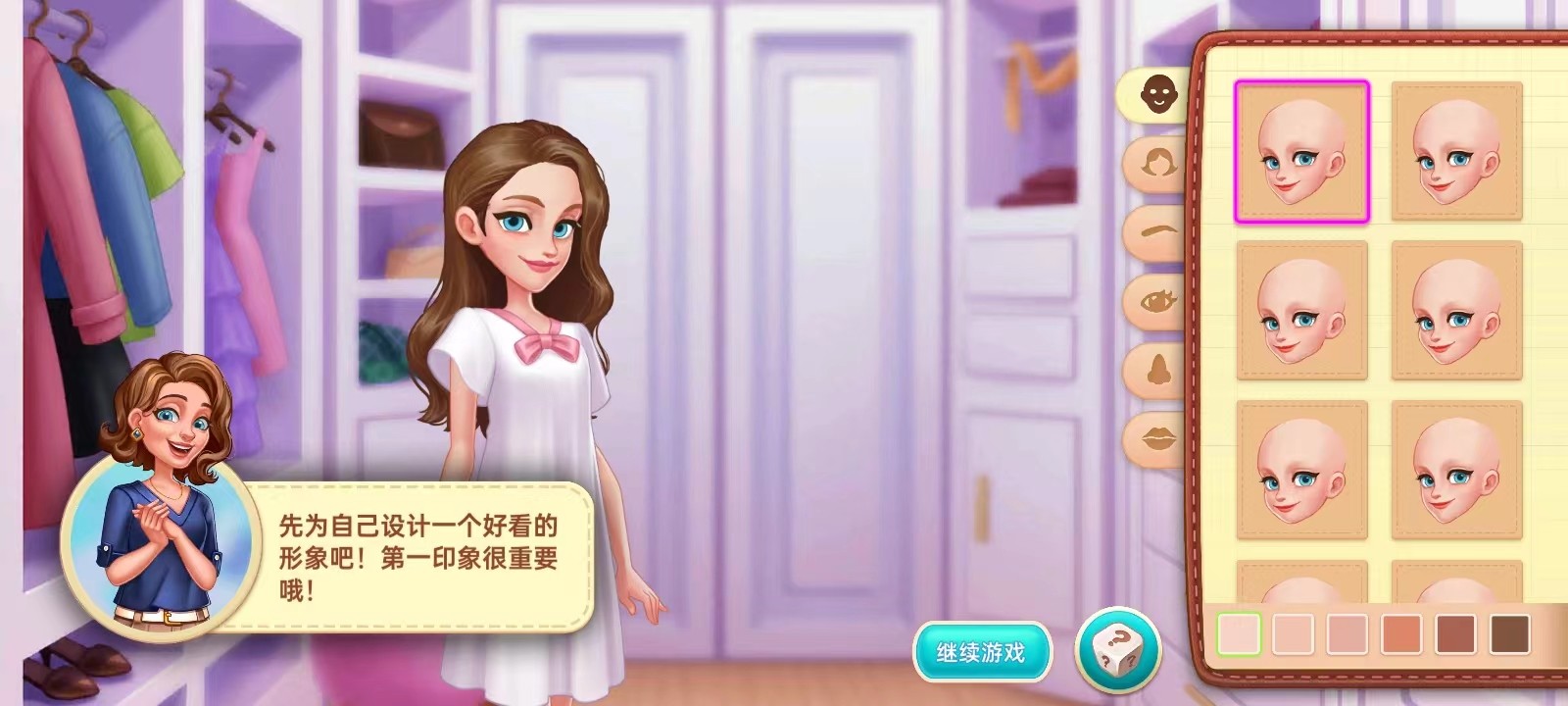 星厨奇迹2.57折相思