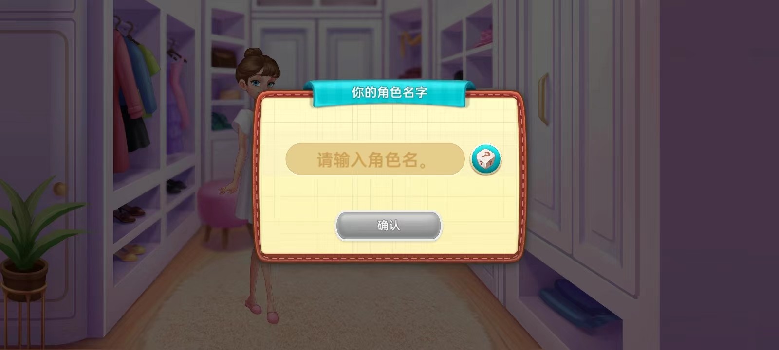 星厨奇迹2.57折相思