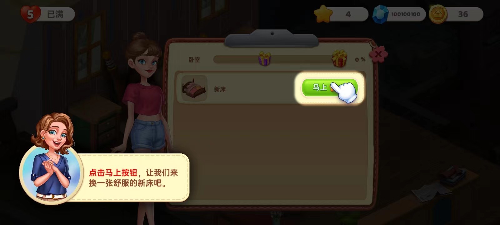 星厨奇迹2.57折相思