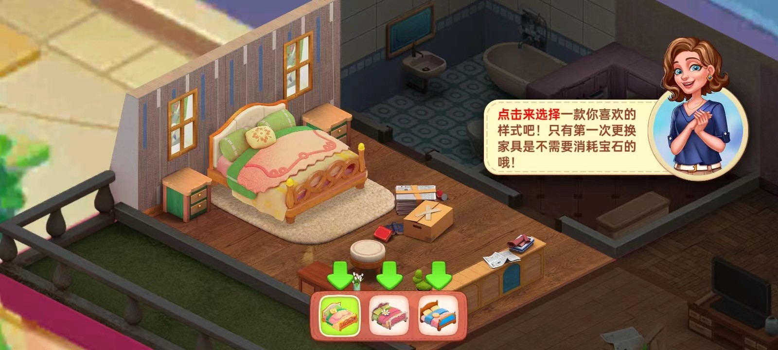 星厨奇迹2.57折相思