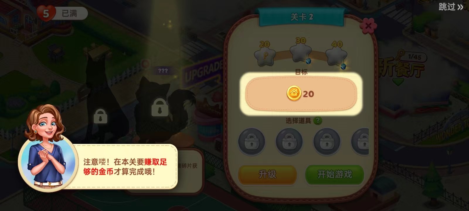 星厨奇迹2.57折相思