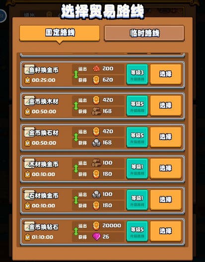 开拓猪之岛1.0.9版本免广告