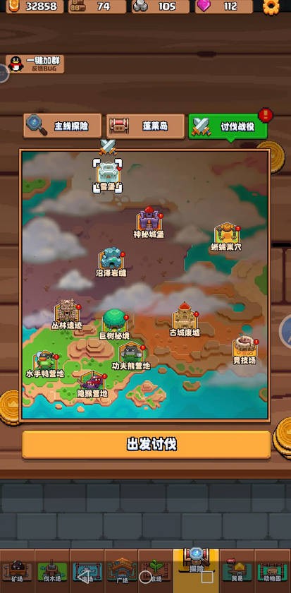 开拓猪之岛1.0.9版本免广告