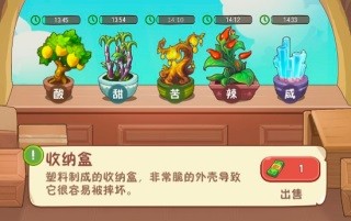 幸福路上的火锅店5.6.0折相思