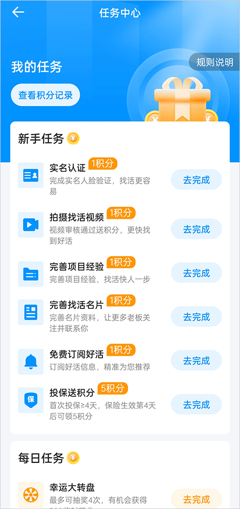 鱼泡直聘