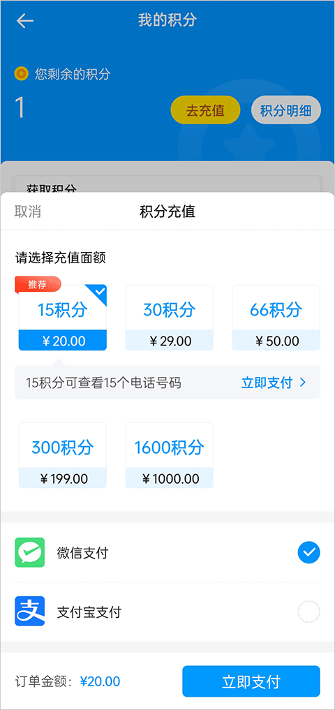 鱼泡直聘