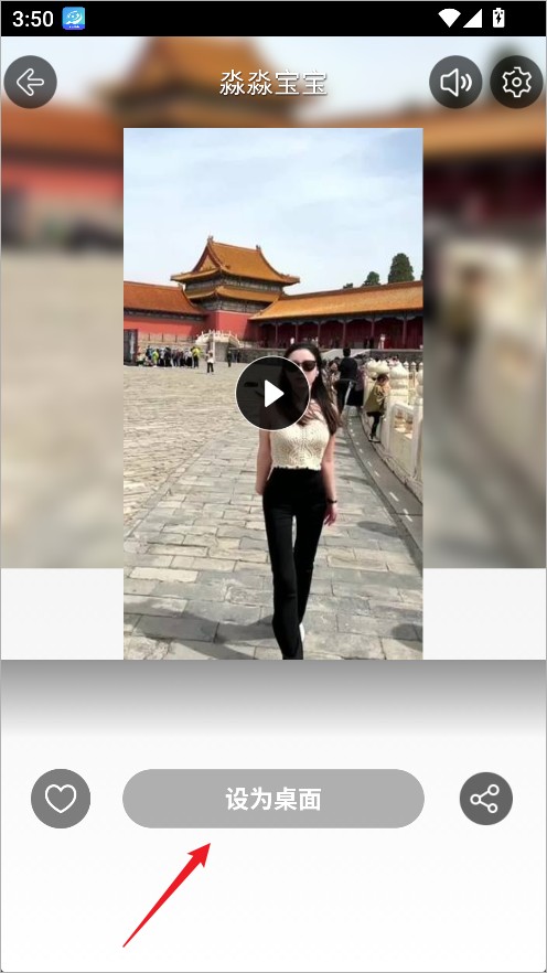 安卓动态壁纸最新版