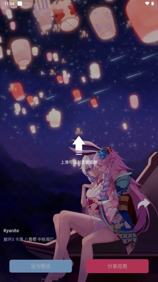 元壁纸官方正版
