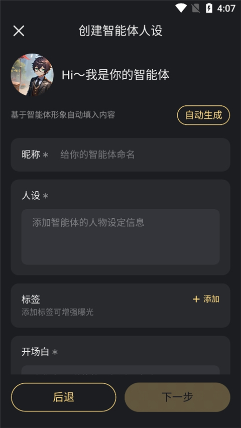 星野最新版