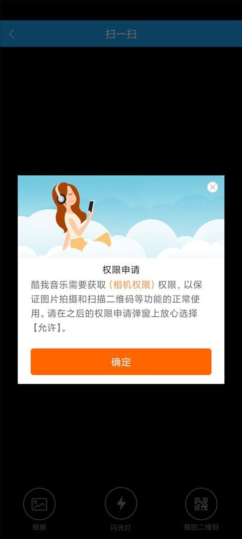 酷我音乐hd旧版本