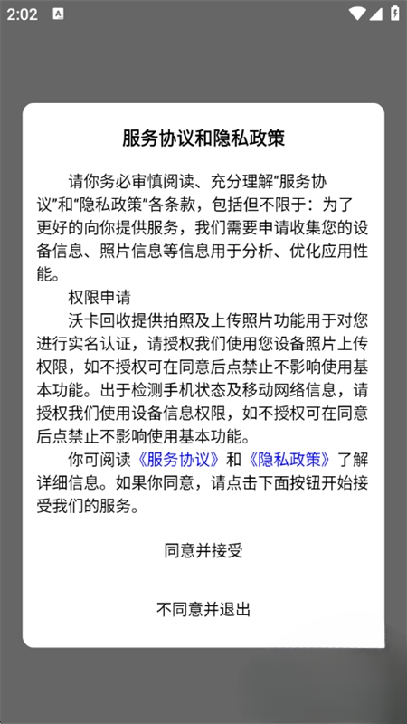 猫卡回收