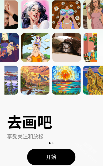 paintly正版