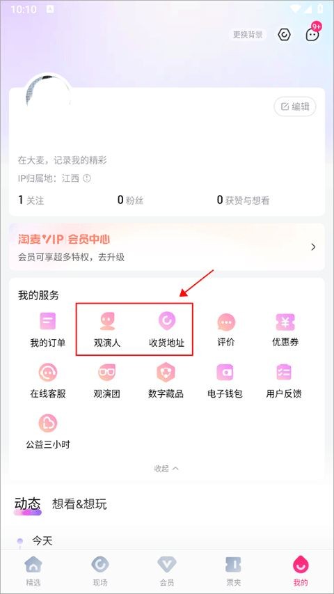 大麦2026最新版本