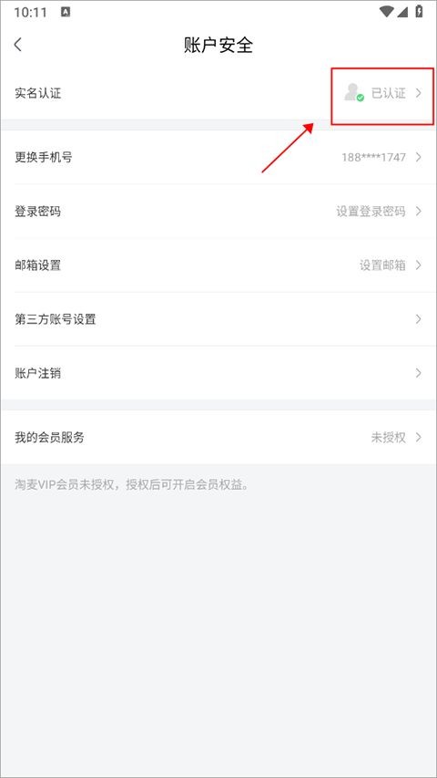 大麦2026最新版本