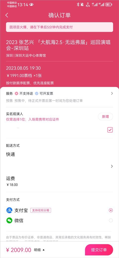 大麦2026最新版本