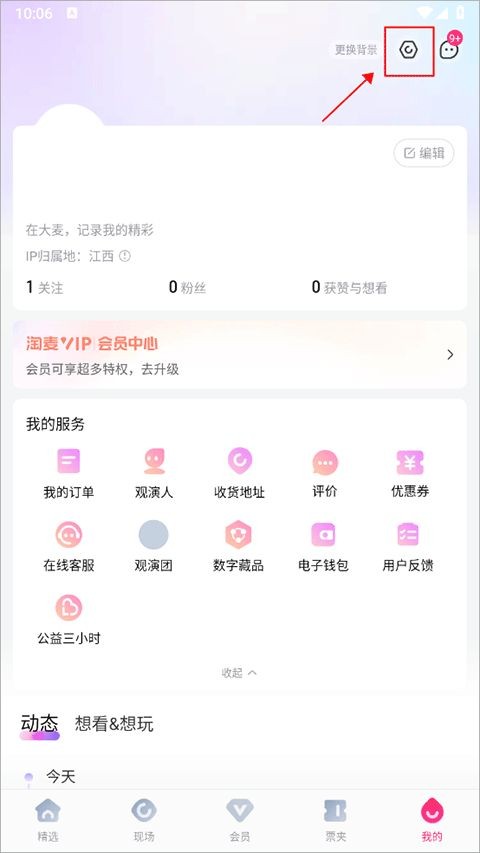 大麦2026最新版本