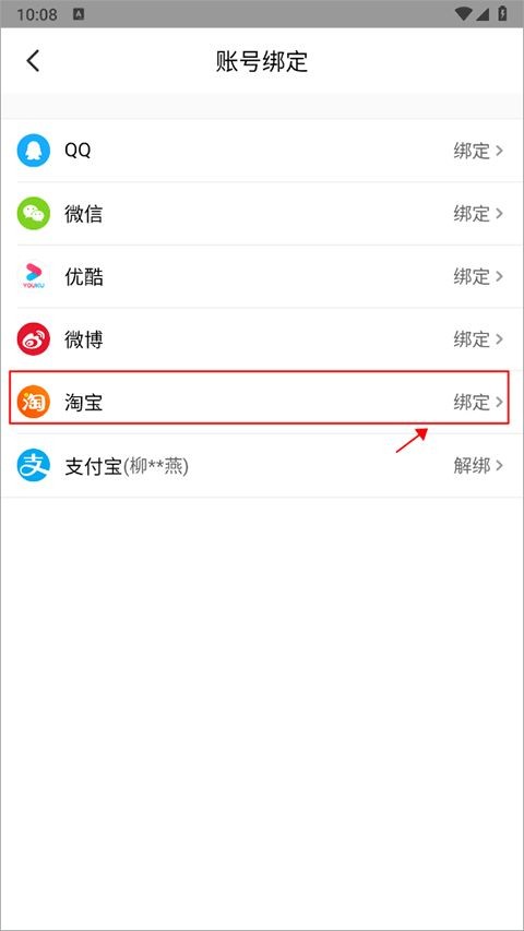 大麦2026最新版本