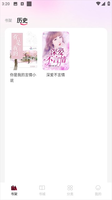 完本免费小说手机版