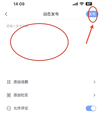 飞鸽博客