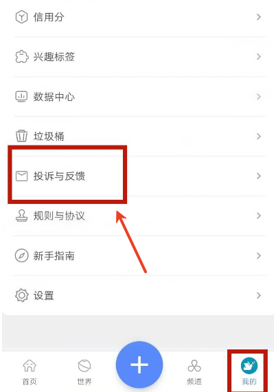 飞鸽博客
