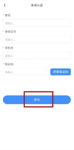 飞鸽博客