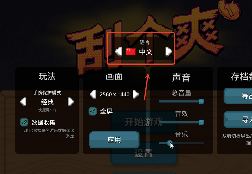 刮个爽手游最新版