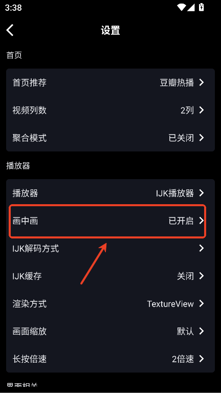 白象影视手机版