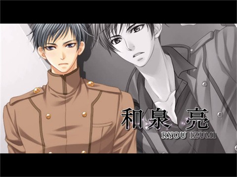 银之冠碧之泪ios版