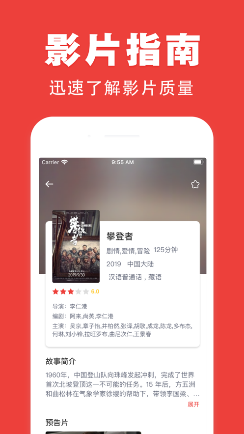 奇优影院2022