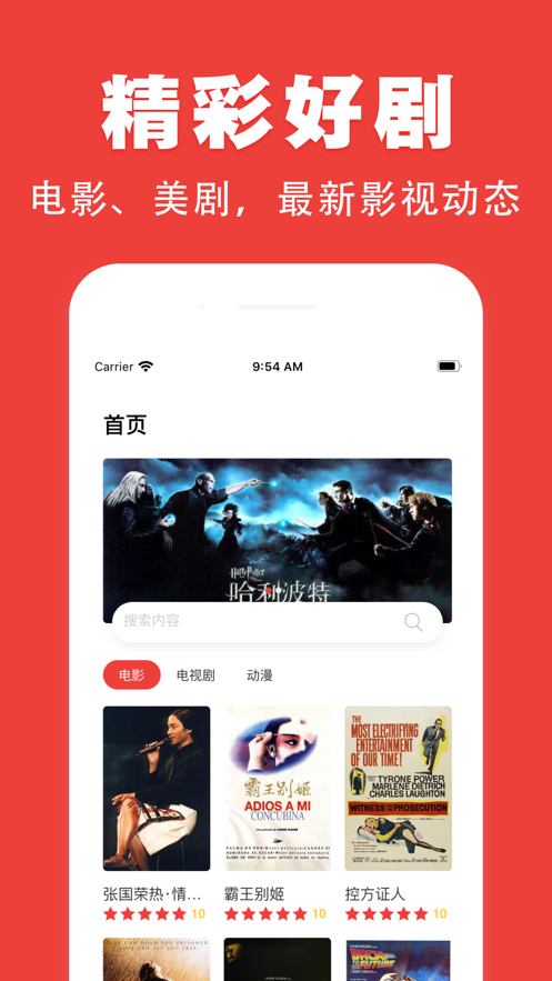 奇优影院2022