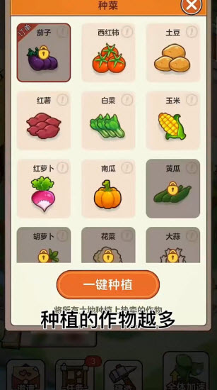 绿色农场红包版