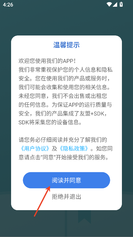 海棠文学