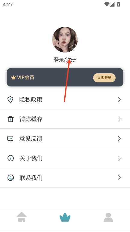 海棠文学