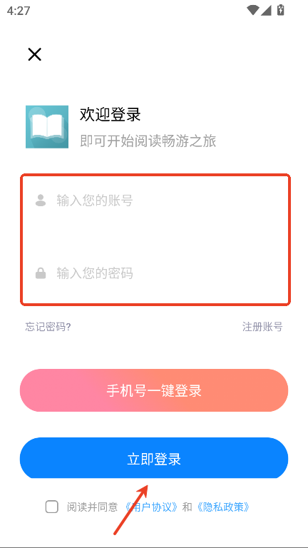 海棠文学
