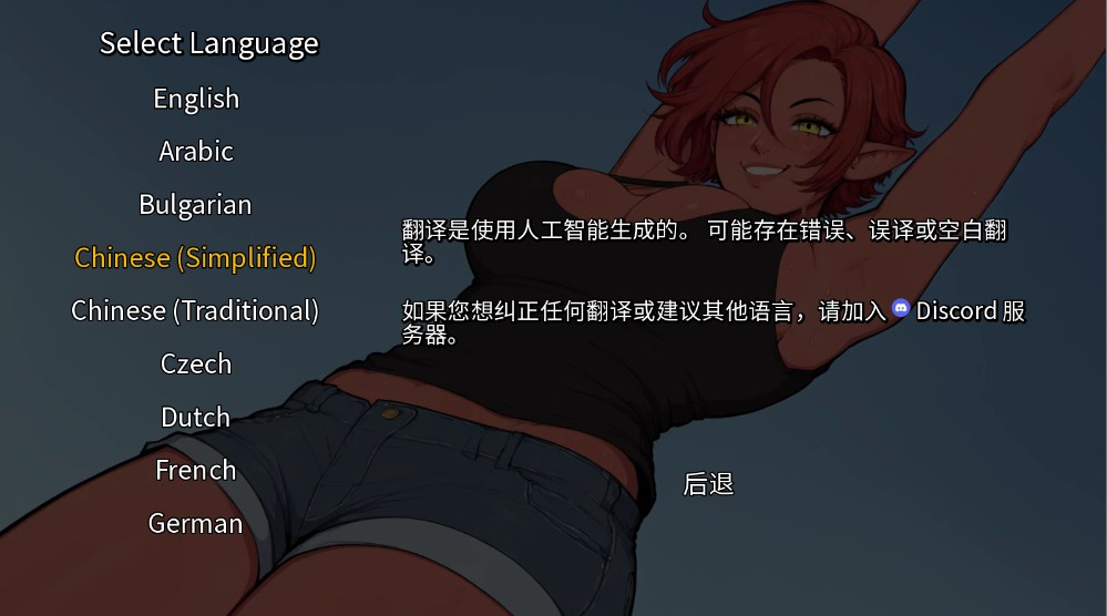 怪物导师完整版